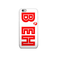 Hotline B'eh